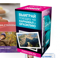     Mail.Ru Group
